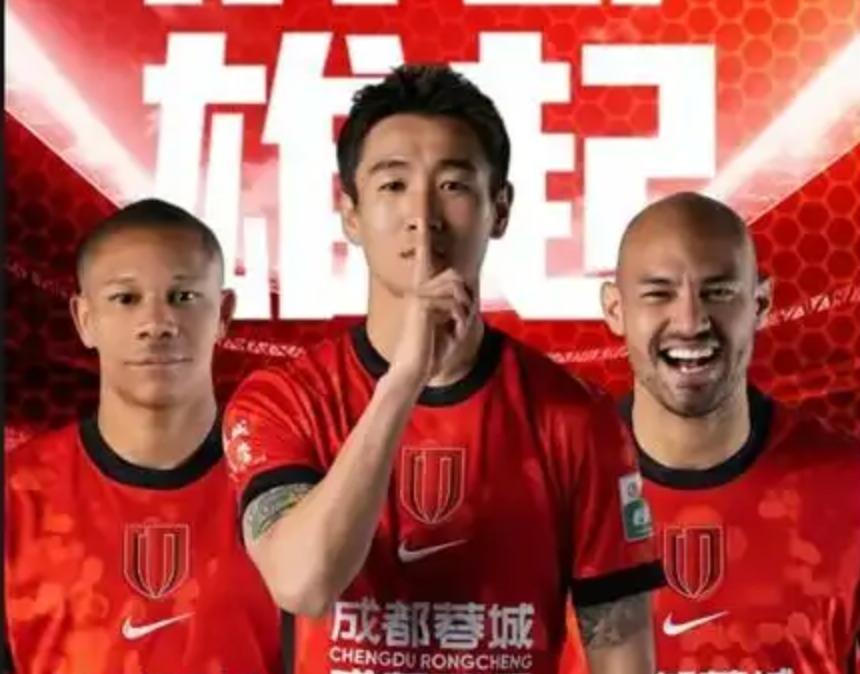 DB真人平台-中超第11轮前瞻：申花主场对重庆伤员太多，成都战苦主全力取三分